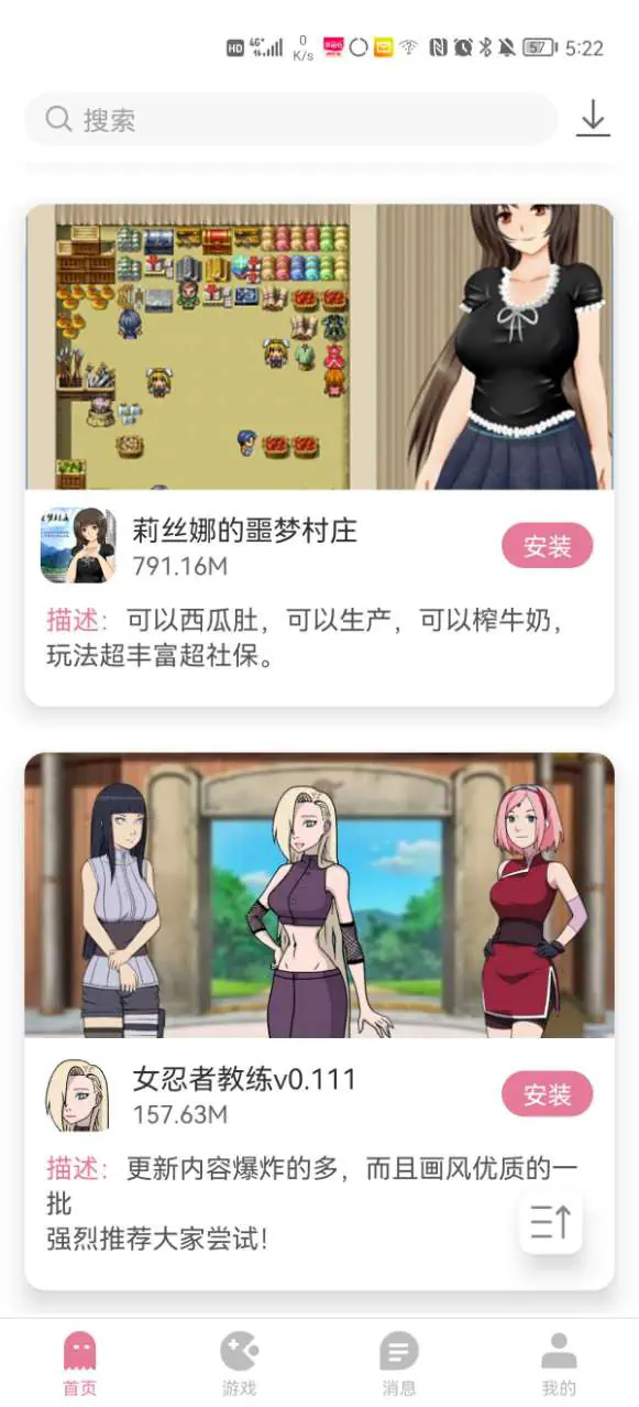 《游咔》官方网站下载 - 移植游戏、动漫画资源大全 Hero图